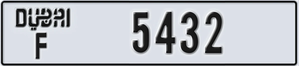 UAE License Plate Dubai F 5432