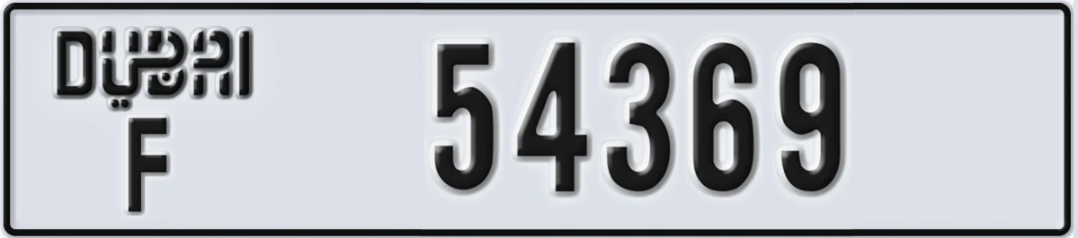 UAE License Plate Dubai F 54369