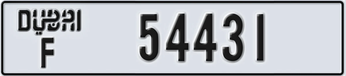 UAE License Plate Dubai F 54431