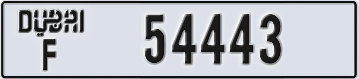 UAE License Plate Dubai F 54443