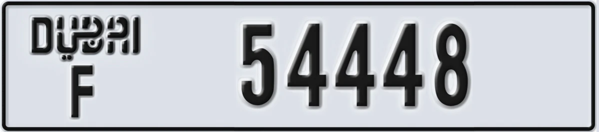 UAE License Plate Dubai F 54448