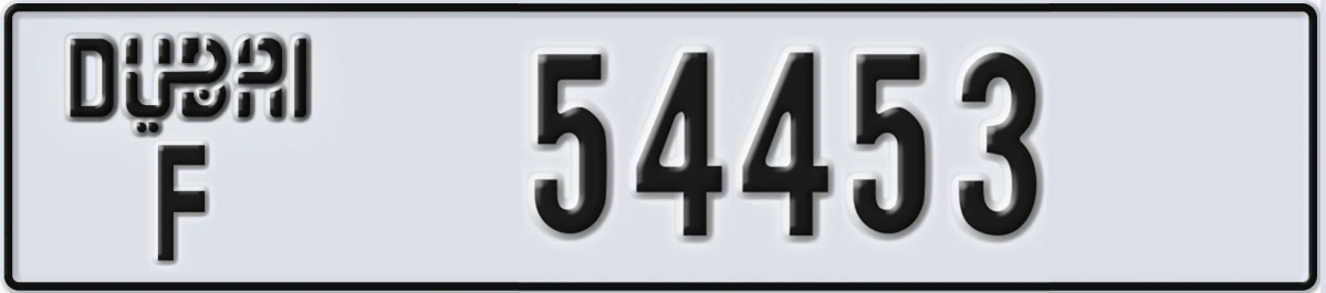 UAE License Plate Dubai F 54453