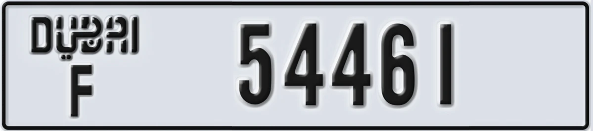 UAE License Plate Dubai F 54461