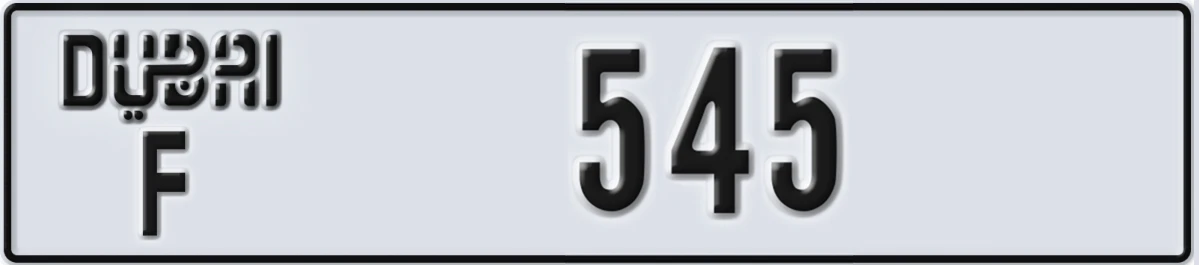 UAE License Plate Dubai F 545