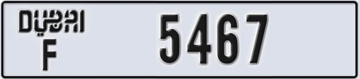 UAE License Plate Dubai F 5467