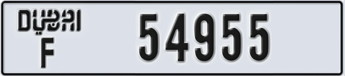 UAE License Plate Dubai F 54955
