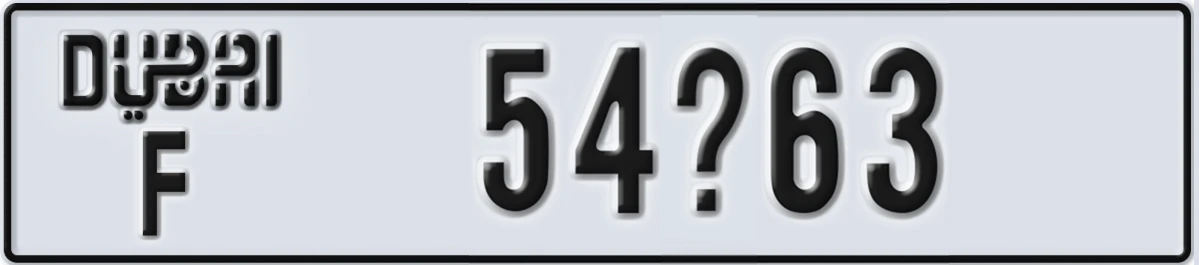 UAE License Plate Dubai F 54X63