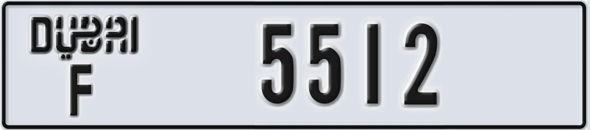 UAE License Plate Dubai F 5512