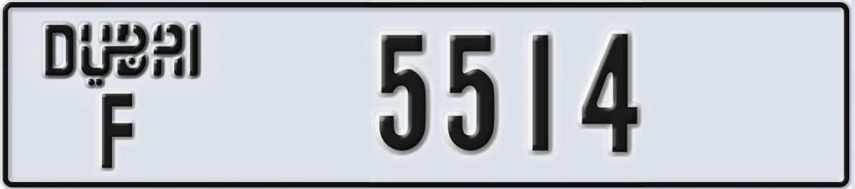 UAE License Plate Dubai F 5514