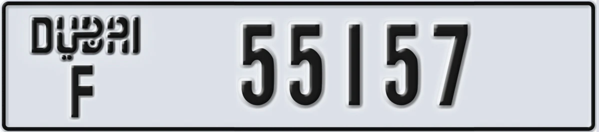 UAE License Plate Dubai F 55157