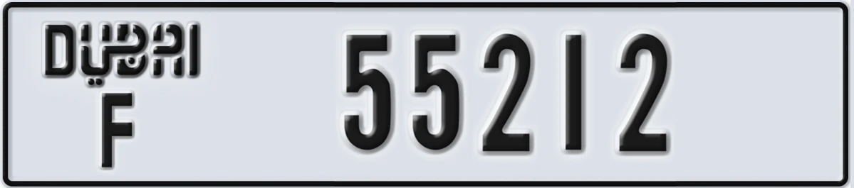 UAE License Plate Dubai F 55212