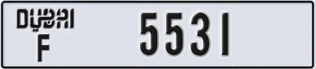 UAE License Plate Dubai F 5531