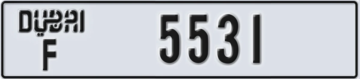 UAE License Plate Dubai F 5531