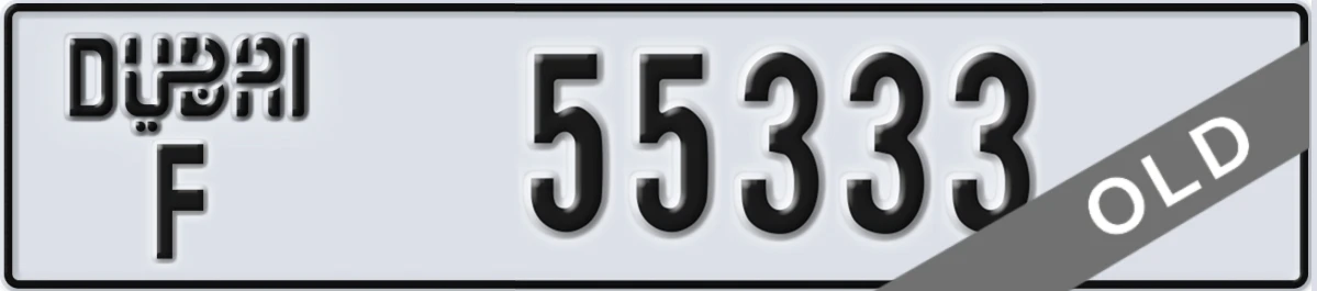 UAE License Plate Dubai F 55333