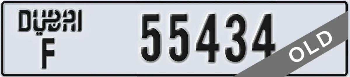 UAE License Plate Dubai F 55434