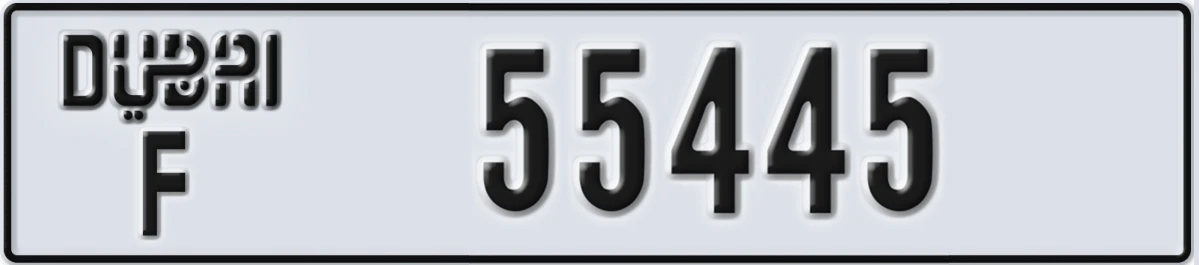 UAE License Plate Dubai F 55445