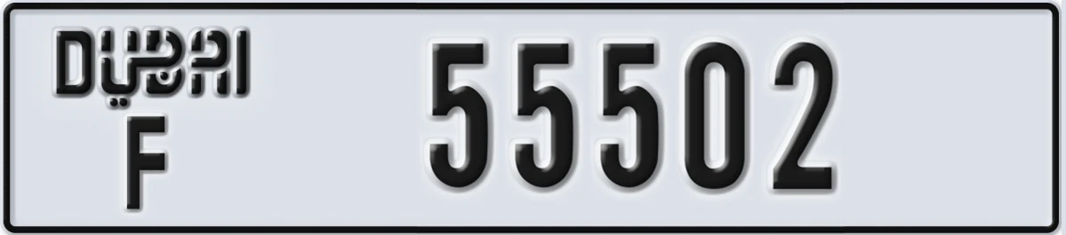 UAE License Plate Dubai F 55502