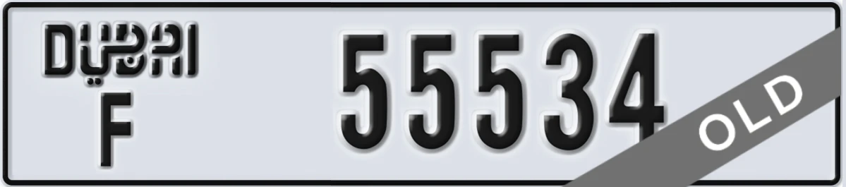 UAE License Plate Dubai F 55534