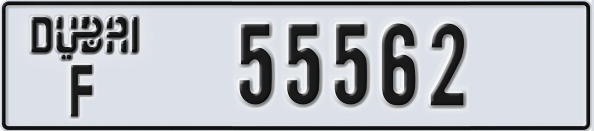 UAE License Plate Dubai F 55562