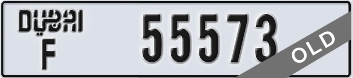 UAE License Plate Dubai F 55573