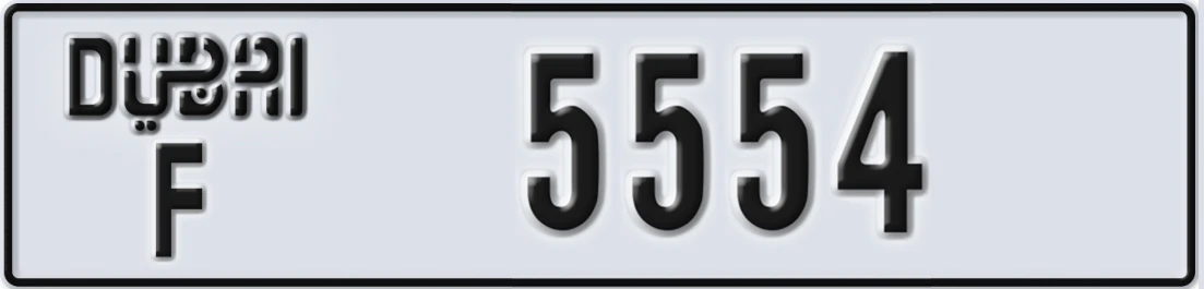 UAE License Plate Dubai F 555X4