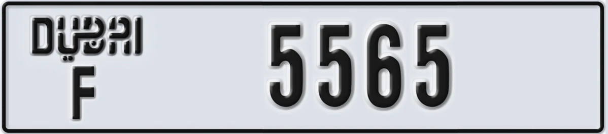 UAE License Plate Dubai F 5565