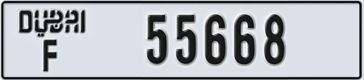 UAE License Plate Dubai F 55668