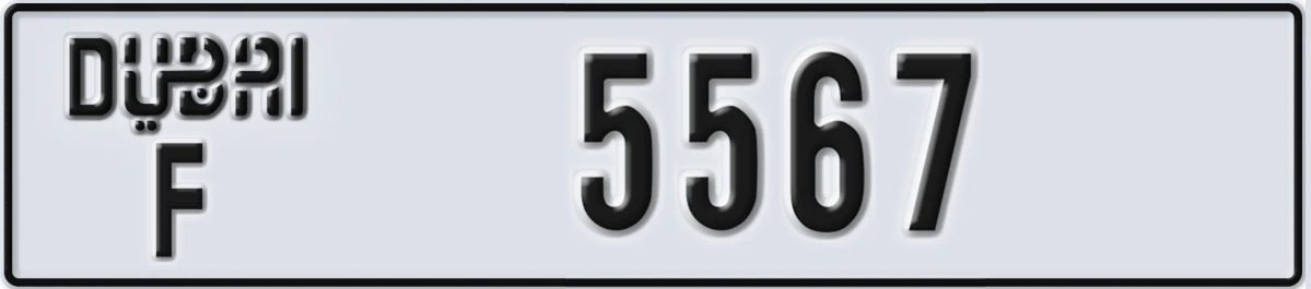 UAE License Plate Dubai F 5567