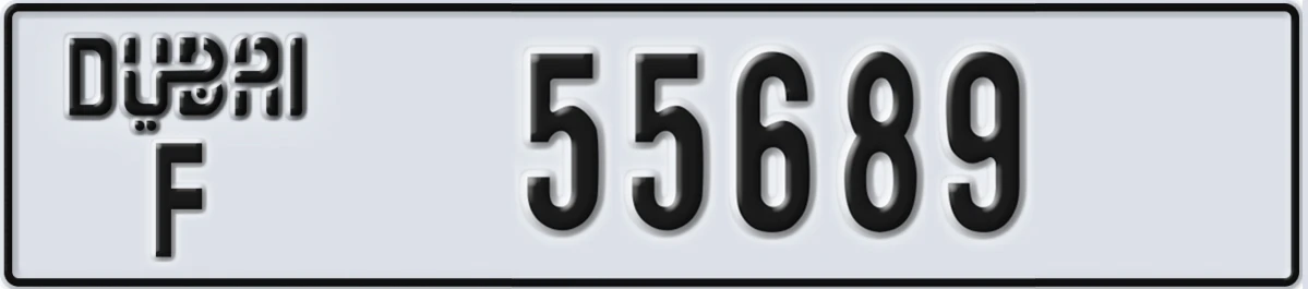 UAE License Plate Dubai F 55689