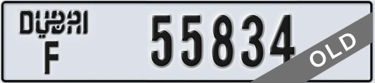 UAE License Plate Dubai F 55834