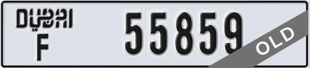 UAE License Plate Dubai F 55859