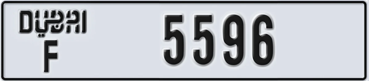 UAE License Plate Dubai F 5596