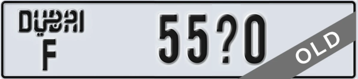 UAE License Plate Dubai F 55X0