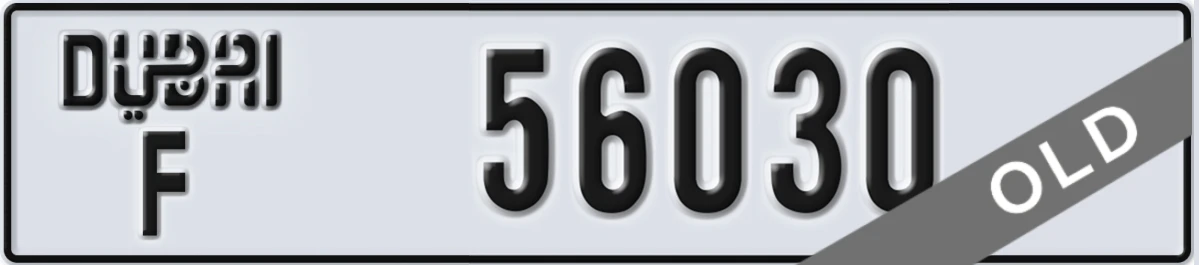 UAE License Plate Dubai F 56030