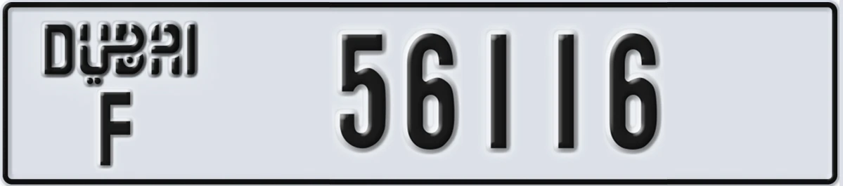 UAE License Plate Dubai F 56116