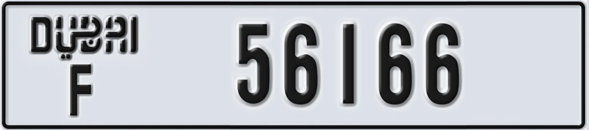 UAE License Plate Dubai F 56166
