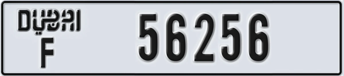 UAE License Plate Dubai F 56256