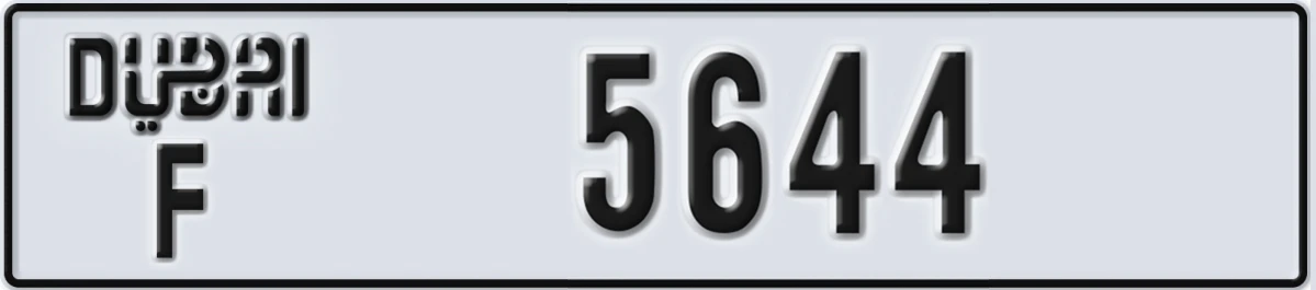 UAE License Plate Dubai F 5644