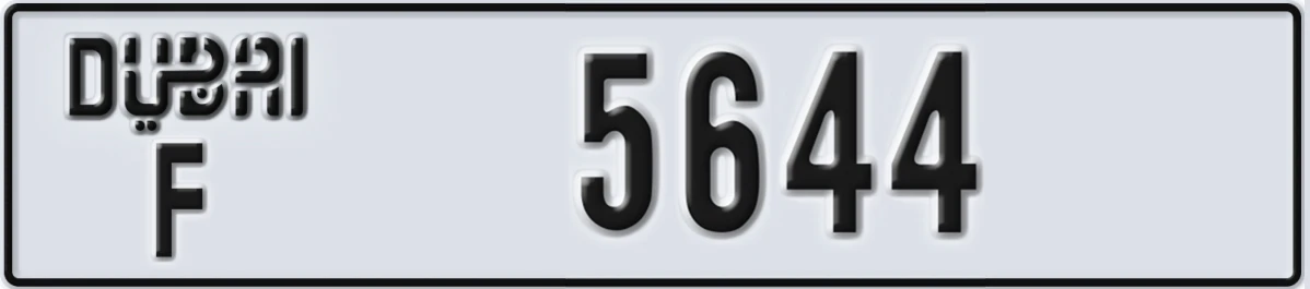 UAE License Plate Dubai F 5644
