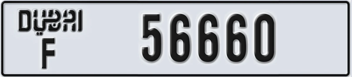 UAE License Plate Dubai F 56660