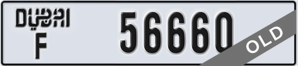 UAE License Plate Dubai F 56660