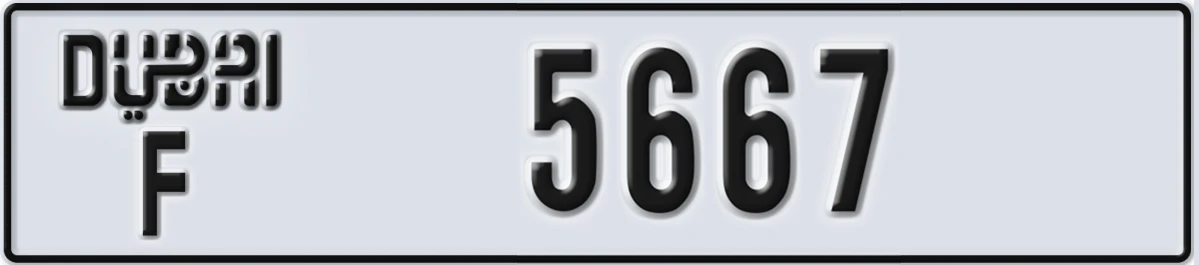UAE License Plate Dubai F 5667