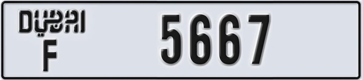 UAE License Plate Dubai F 5667