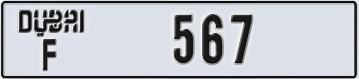 UAE License Plate Dubai F 567