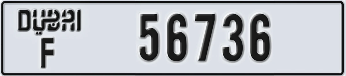 UAE License Plate Dubai F 56736