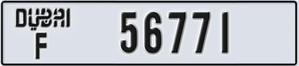 UAE License Plate Dubai F 56771
