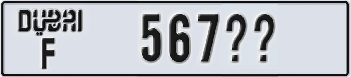 UAE License Plate Dubai F 567@@