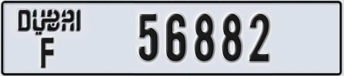 UAE License Plate Dubai F 56882