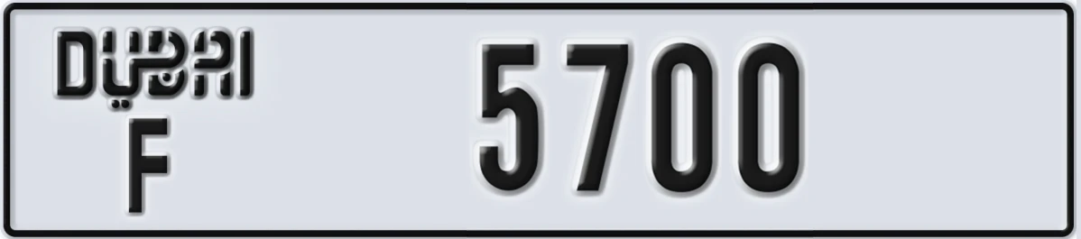 UAE License Plate Dubai F 5700