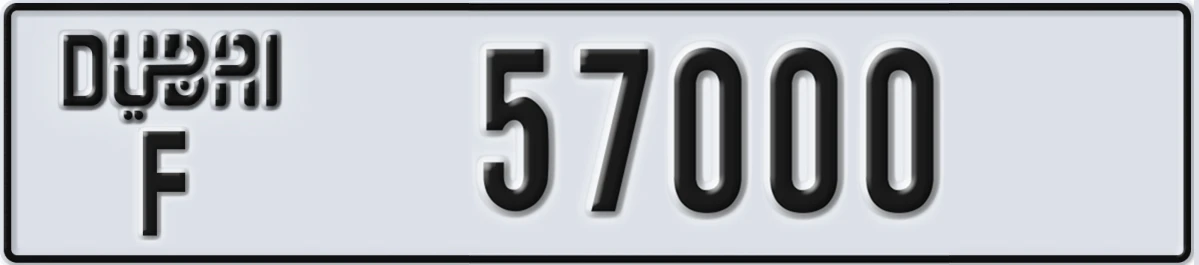 UAE License Plate Dubai F 57000